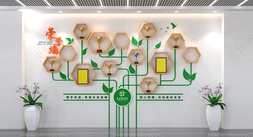 企业荣誉墙企业风采展示墙照片墙企业文化墙