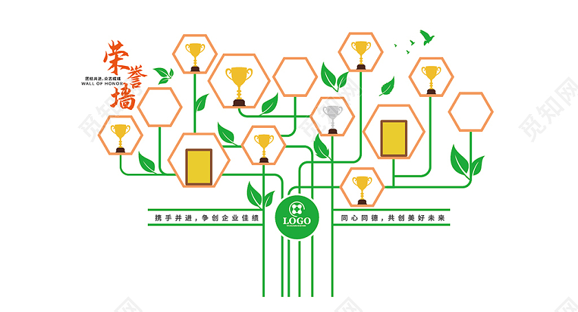 企业荣誉墙企业风采展示墙照片墙企业文化墙