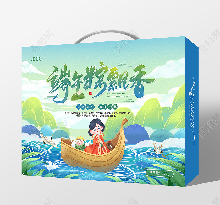 蓝绿色简约大气国潮风端午粽飘香端午节礼盒