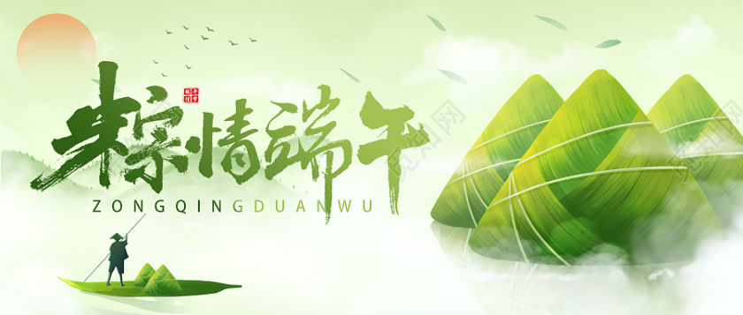 插画端午节微信公众号头图