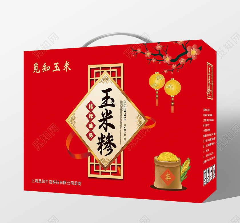 红色喜庆玉米糁包装盒