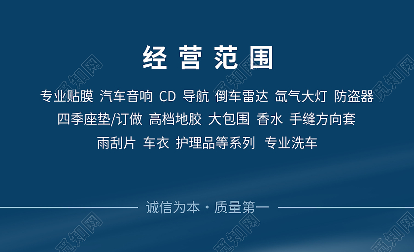 2022蓝色商务汽车美容名片汽车名片