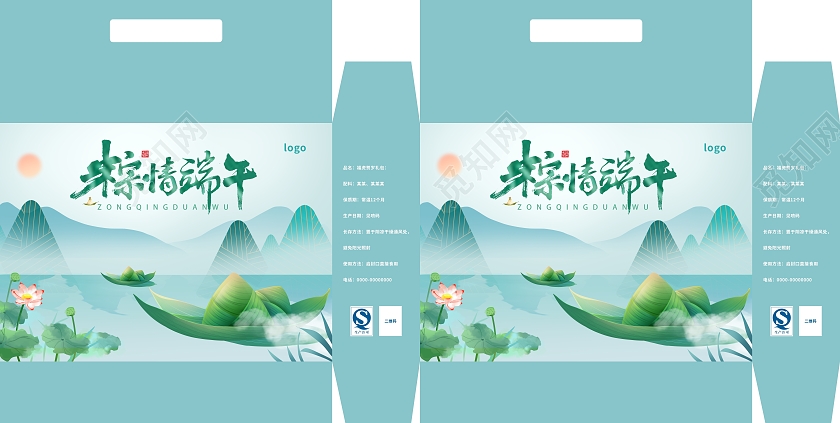 蓝色国潮古风舟粽子人物端午节包装