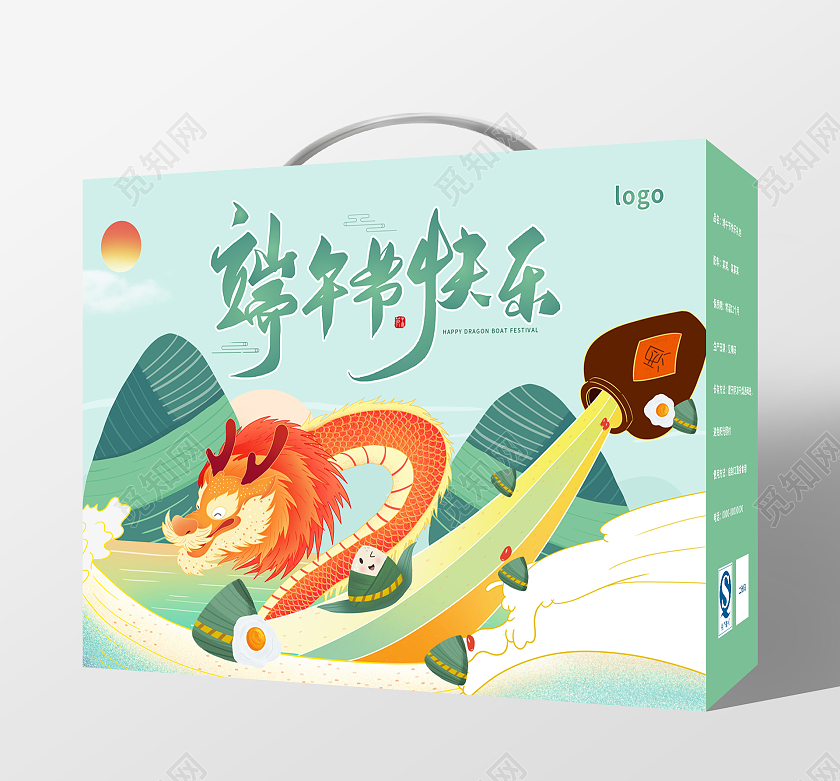 蓝色国潮粽子酒瓶太阳端午节包装