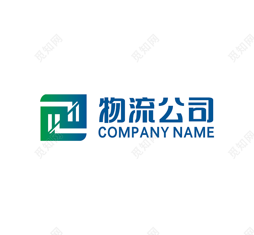 物流公司logo大气logo创意logo时尚logo物流logo