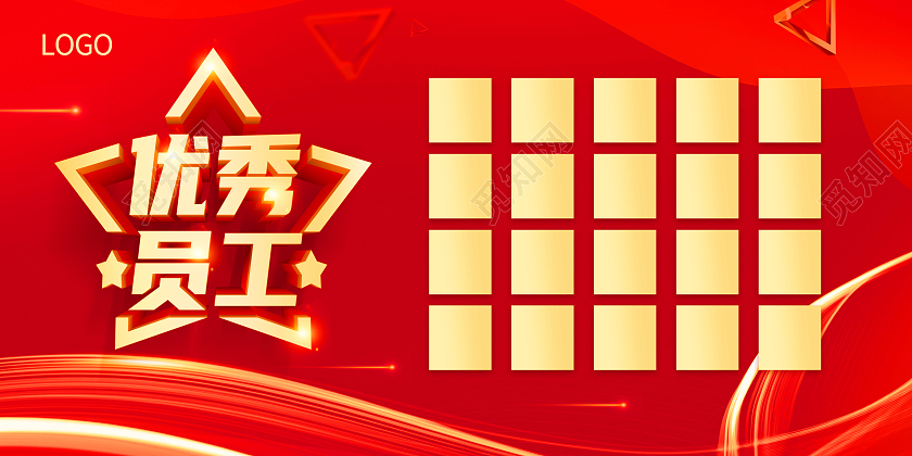 红色照片墙优秀员工展板照片墙展板