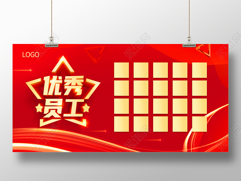 红色照片墙优秀员工展板照片墙展板
