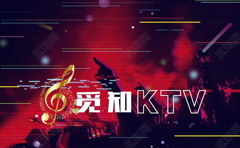 炫酷觅知KTV酒吧名片酒吧优惠卡