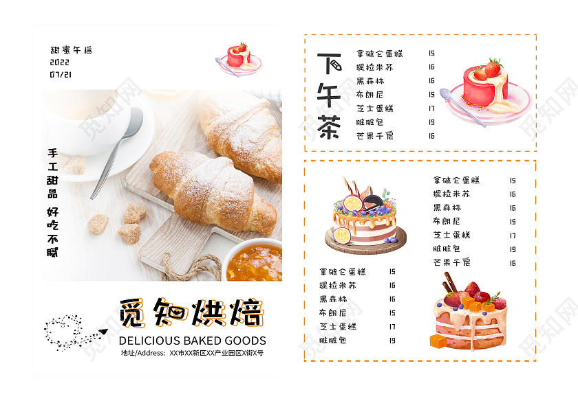 甜品菜单蛋糕店菜单手工烘焙美味甜品美味蛋糕甜点菜单甜品宣传周岁礼周岁宴美陈