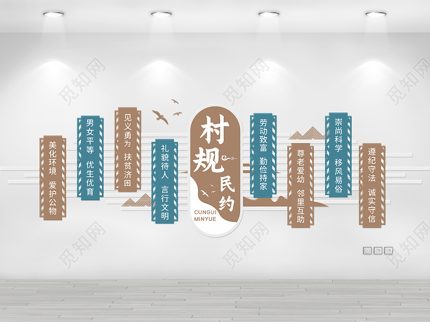 简约大气村规文化村规文化墙宣传文化墙村规民约文化墙