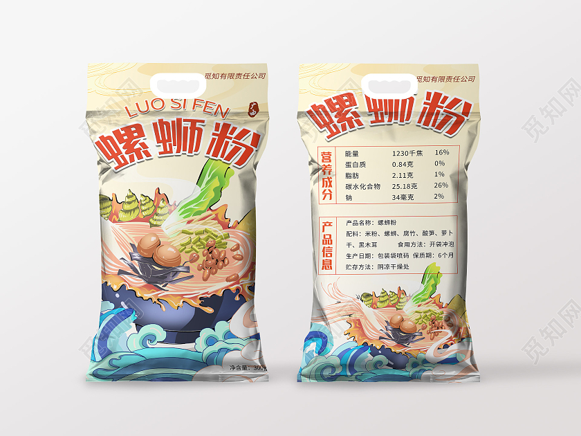 国潮风清新大气螺蛳粉美食包装设计螺蛳粉包装