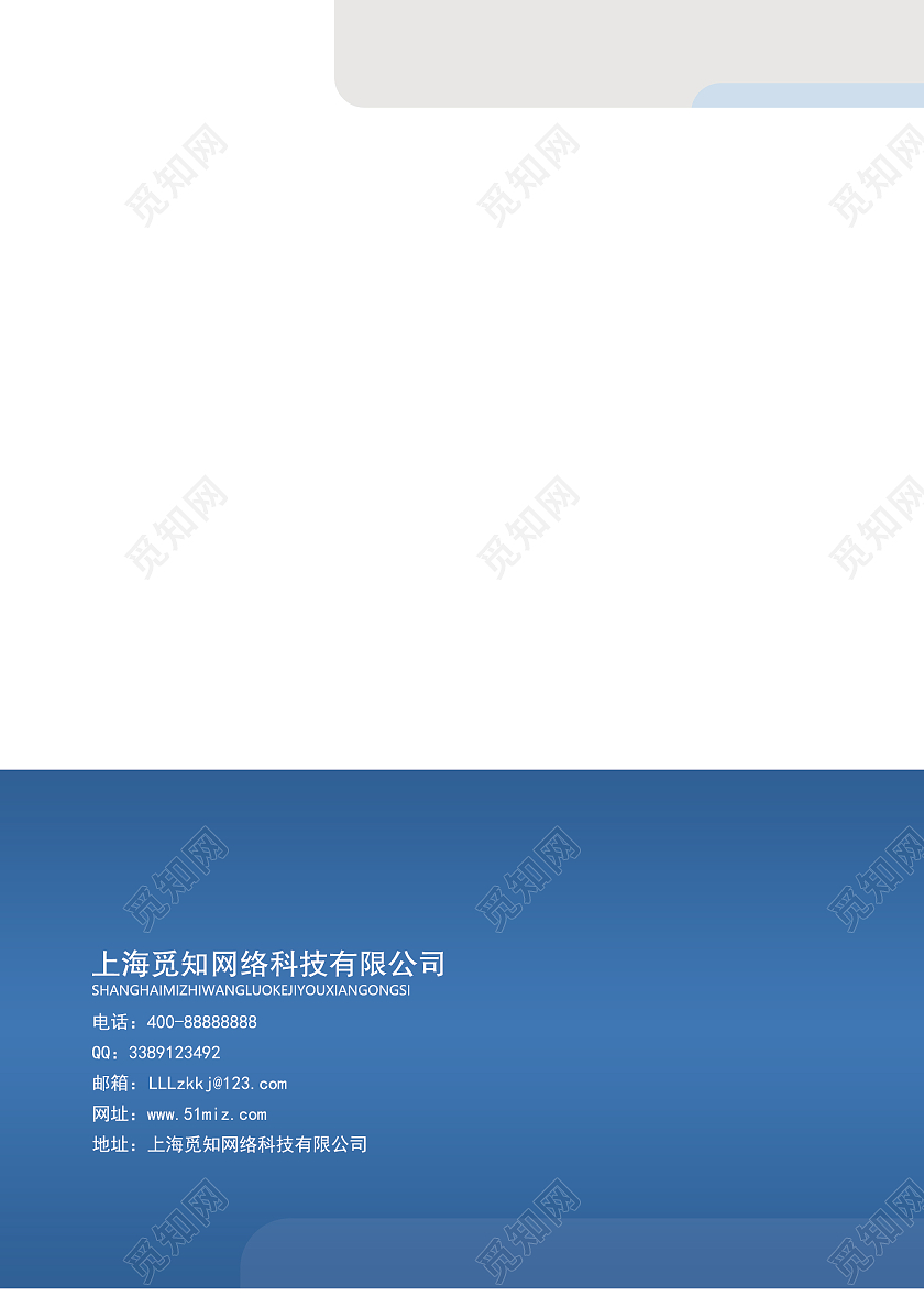 蓝色简约时尚大气校园文化画册校园文化画册封面