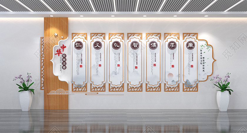 中华传统美德文化墙道德讲堂文化墙校园文化墙