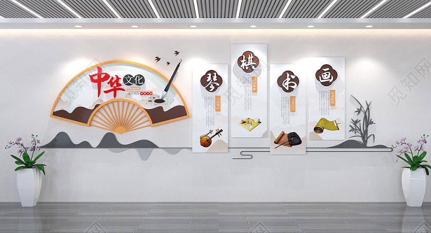 中国风琴棋书画校园文化墙