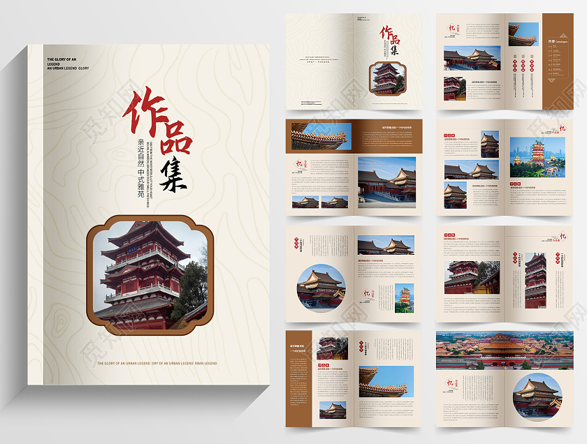 浅褐色中国风大气简洁作品集毕业作品集画册整套设计作品集整套画册