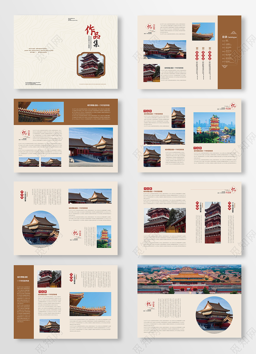 浅褐色中国风大气简洁作品集毕业作品集画册整套设计作品集整套画册