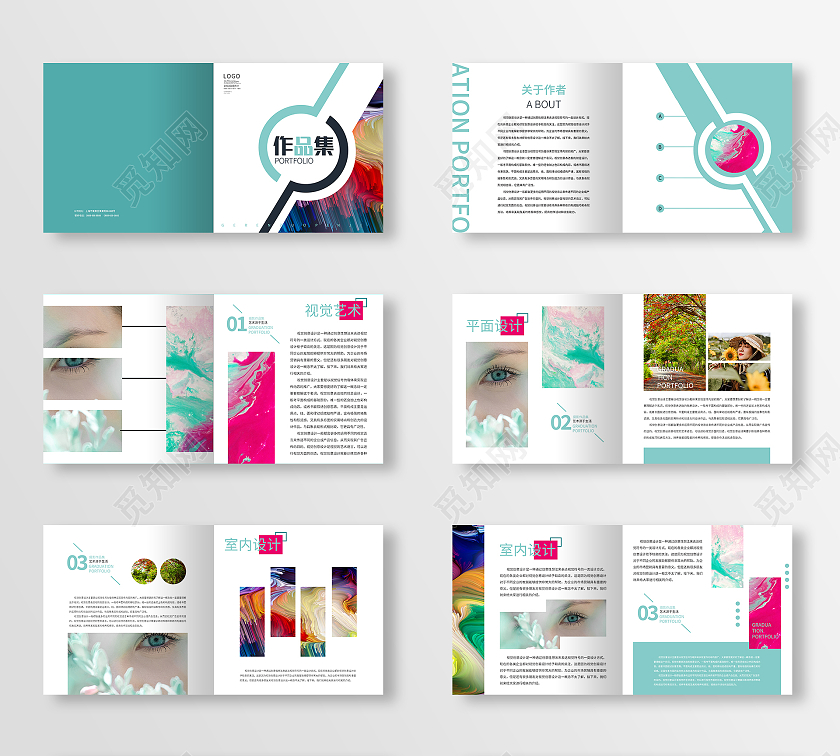 绿色简约清新大气商务作品集整套画册