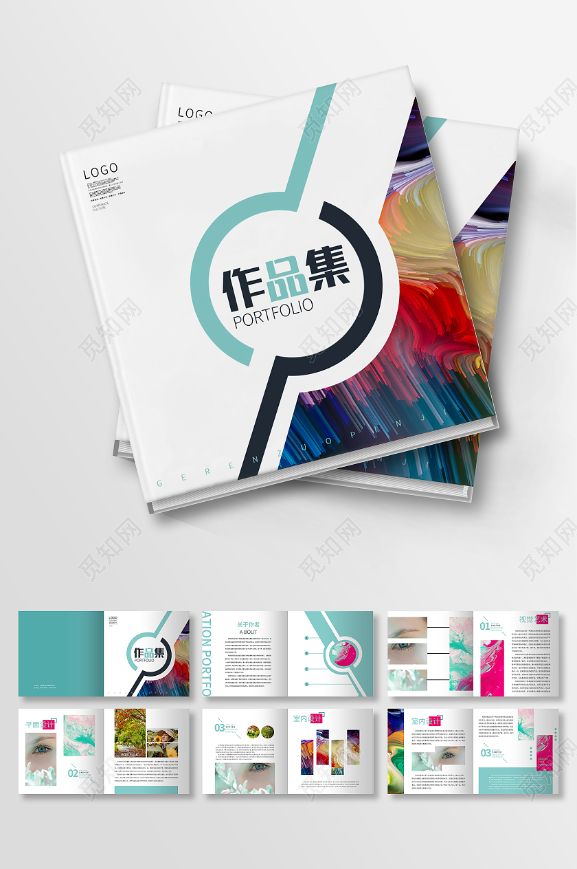 绿色简约清新大气商务作品集整套画册