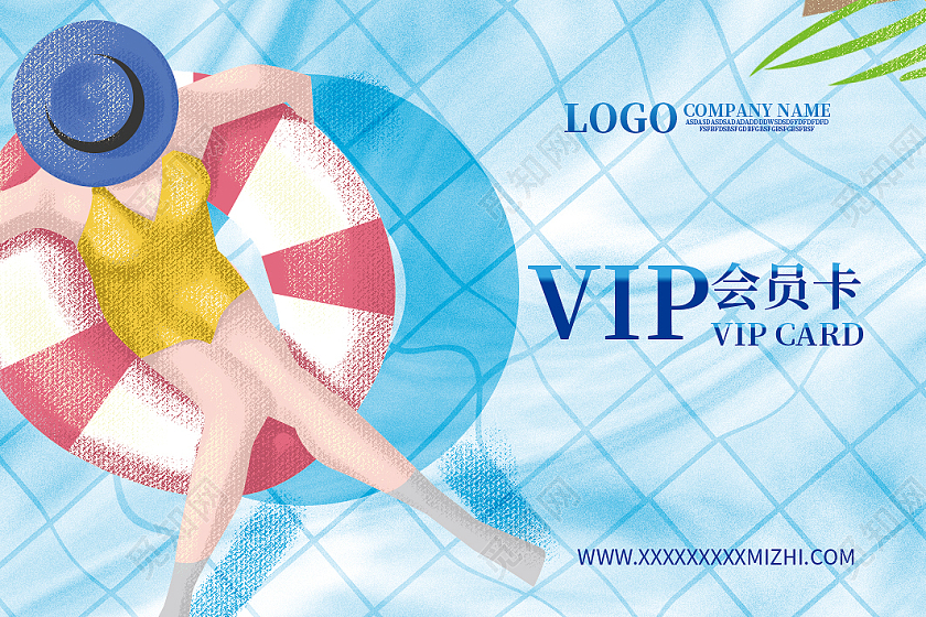 游泳馆会员卡插画泳池游泳会员卡