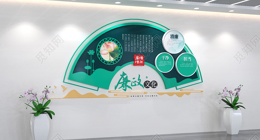 国风廉政文化墙党建文化墙廉洁文化墙