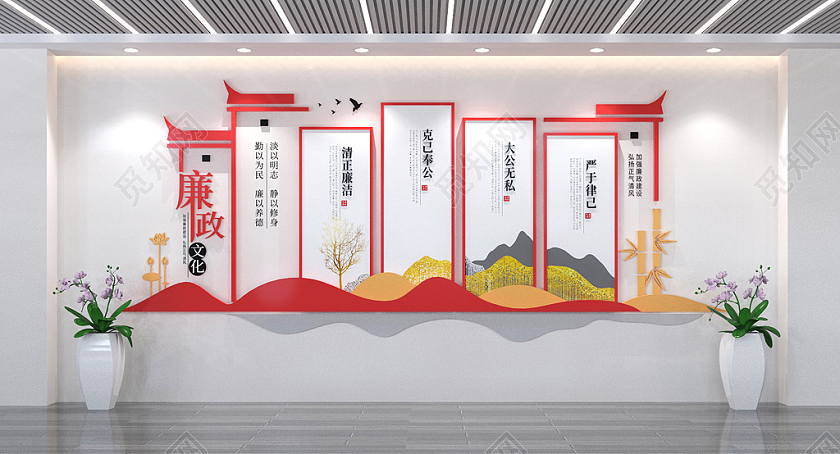 中国风廉政文化墙党建文化墙廉洁文化墙