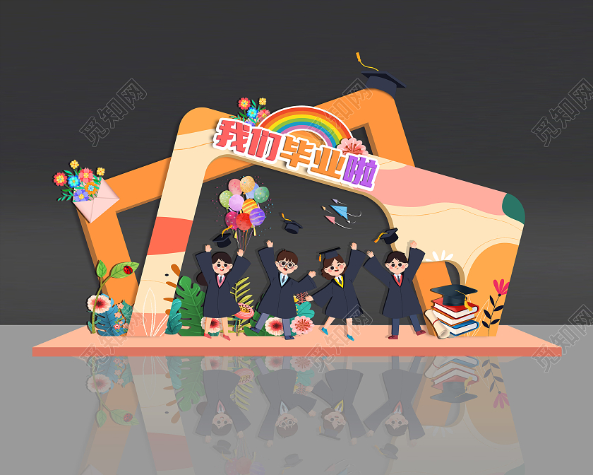 粉色卡通清新我们毕业啦毕业季幼儿园毕业美陈