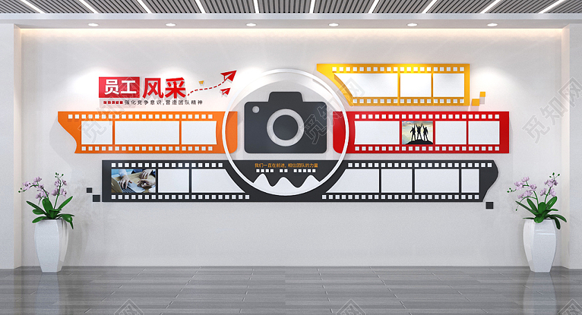 怀旧胶卷风格员工风采企业文化墙照片墙员工风采3d文化墙员工风采文化墙