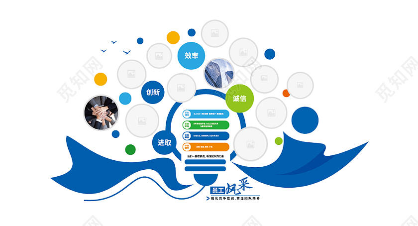 员工风采企业文化墙照片墙员工风采3d文化墙员工风采文化墙