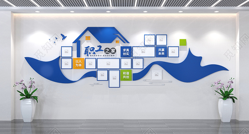 职工之家员工风采企业文化墙照片墙员工风采3d文化墙员工风采文化墙