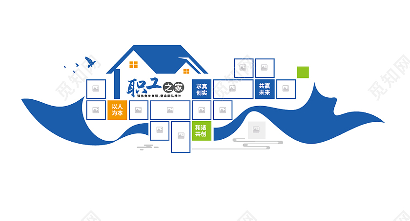 职工之家员工风采企业文化墙照片墙员工风采3d文化墙员工风采文化墙