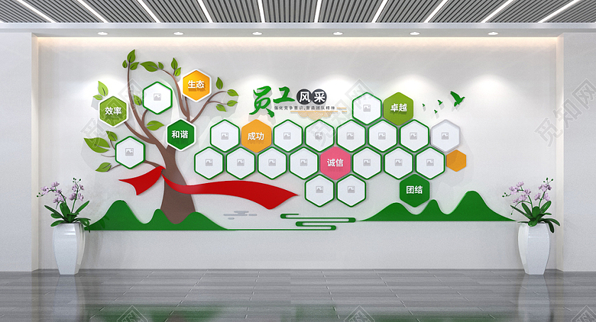 树形员工风采企业文化墙照片墙员工风采文化墙