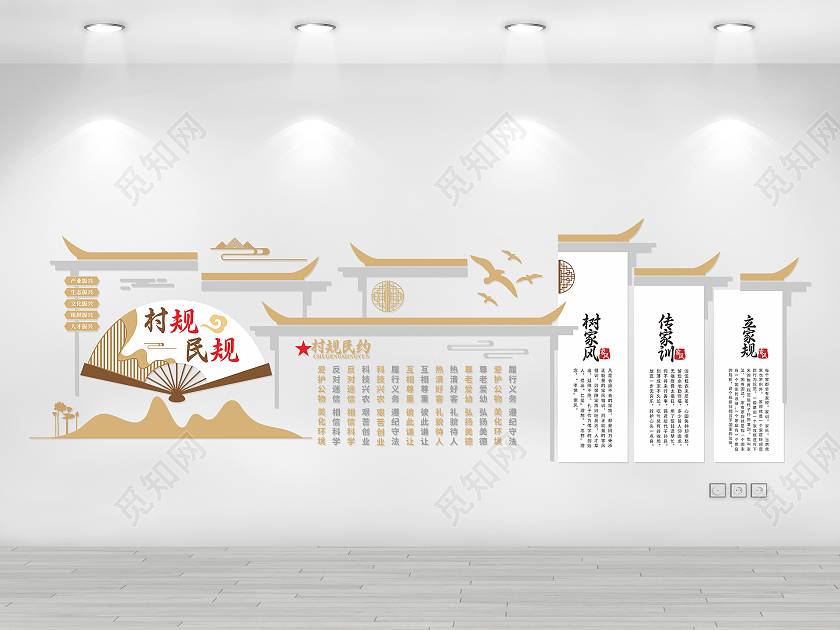 简约古风村规文化村规文化墙宣传文化墙村规民约文化墙