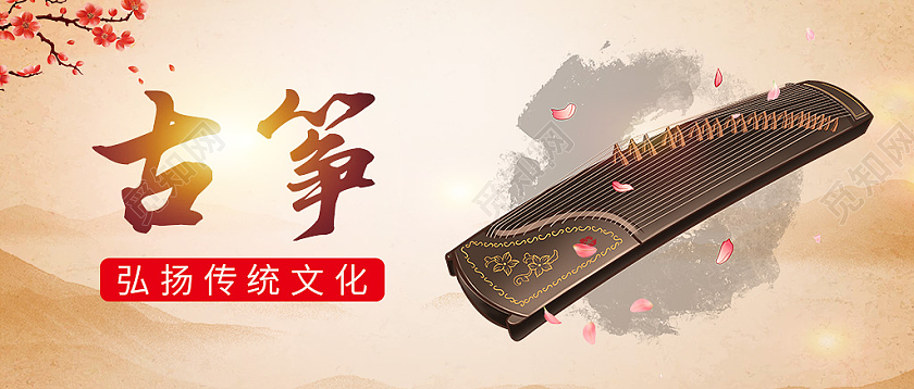 中国风古筝文化首图头图弘扬传统文化微信公众封面古筝首图