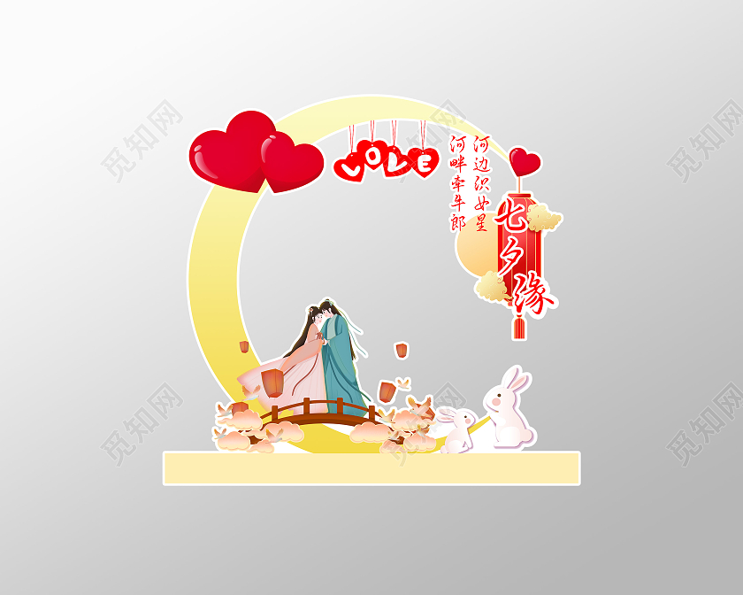 古风牛郎织女拍照框美陈七夕拍照框