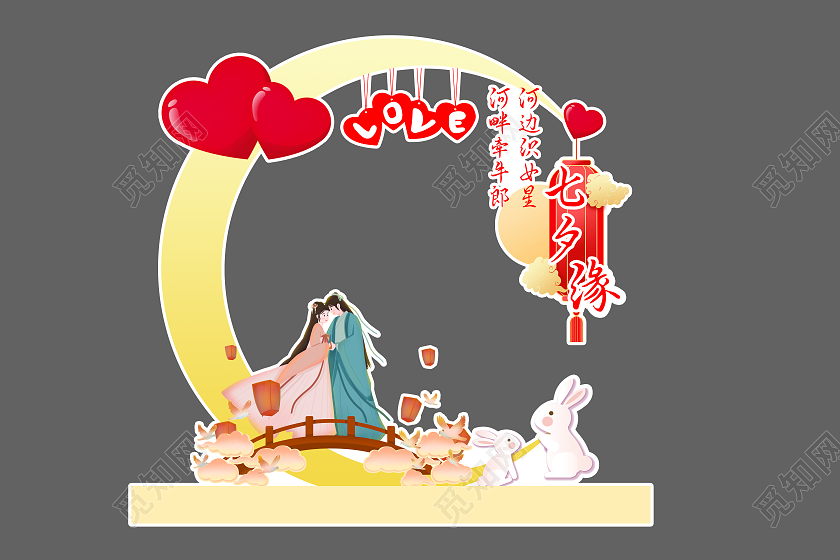 古风牛郎织女拍照框美陈七夕拍照框