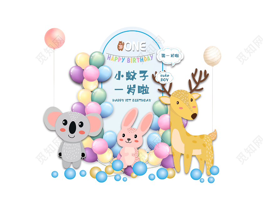 周岁礼周岁宴美陈生日宴会美陈