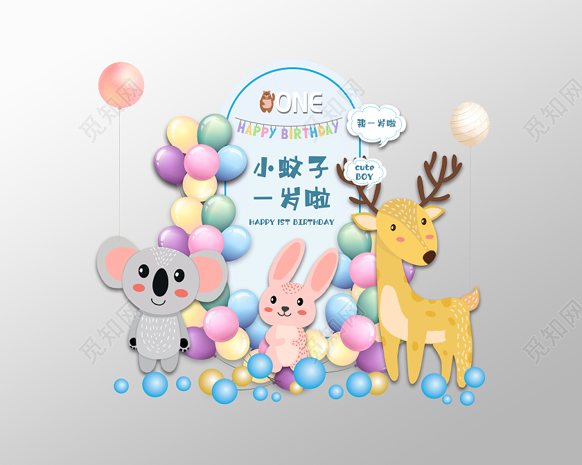 周岁礼周岁宴美陈生日宴会美陈