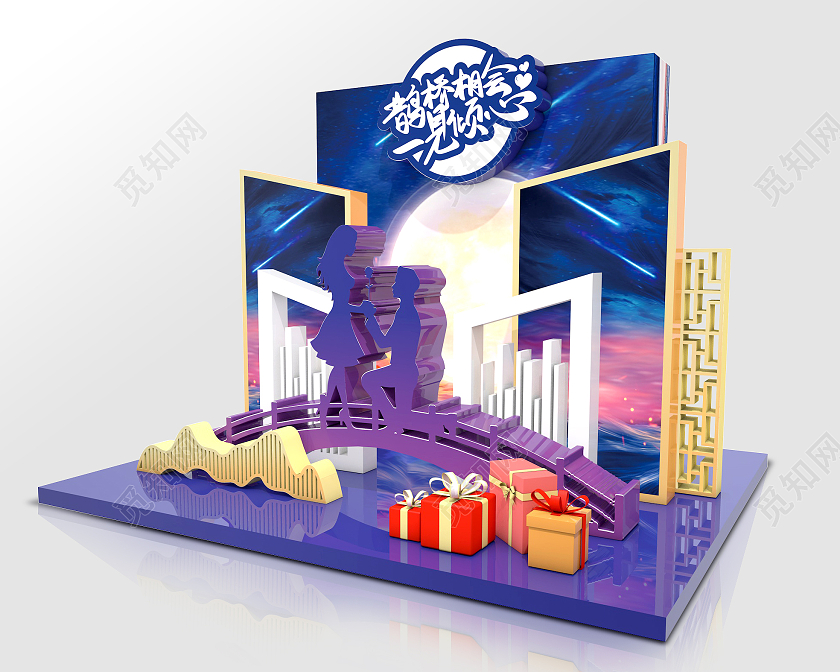 创意浪漫蓝紫色鹊桥相会约惠七夕情人节七夕美陈