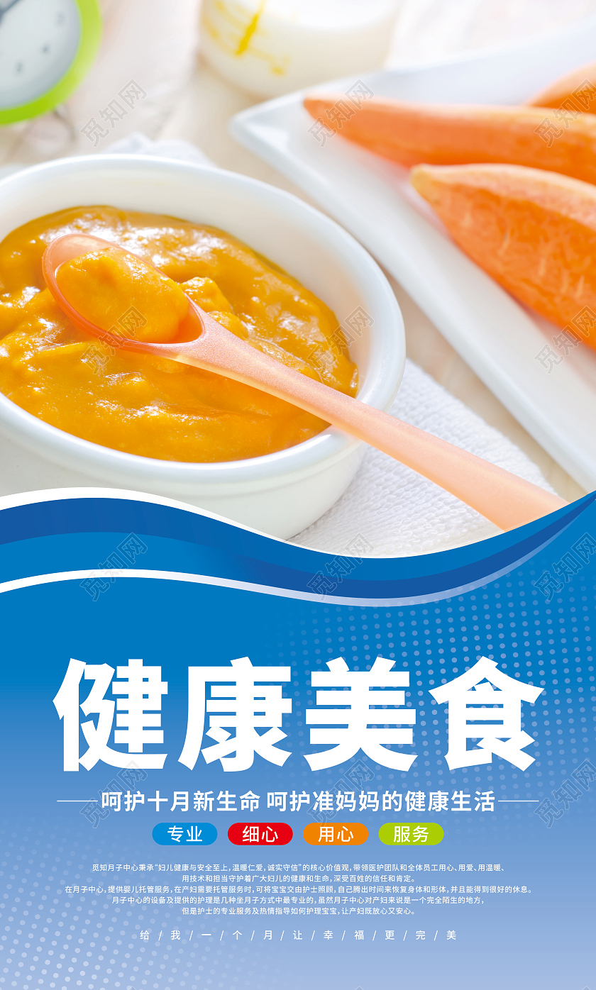 线条简约母婴月子中心套图