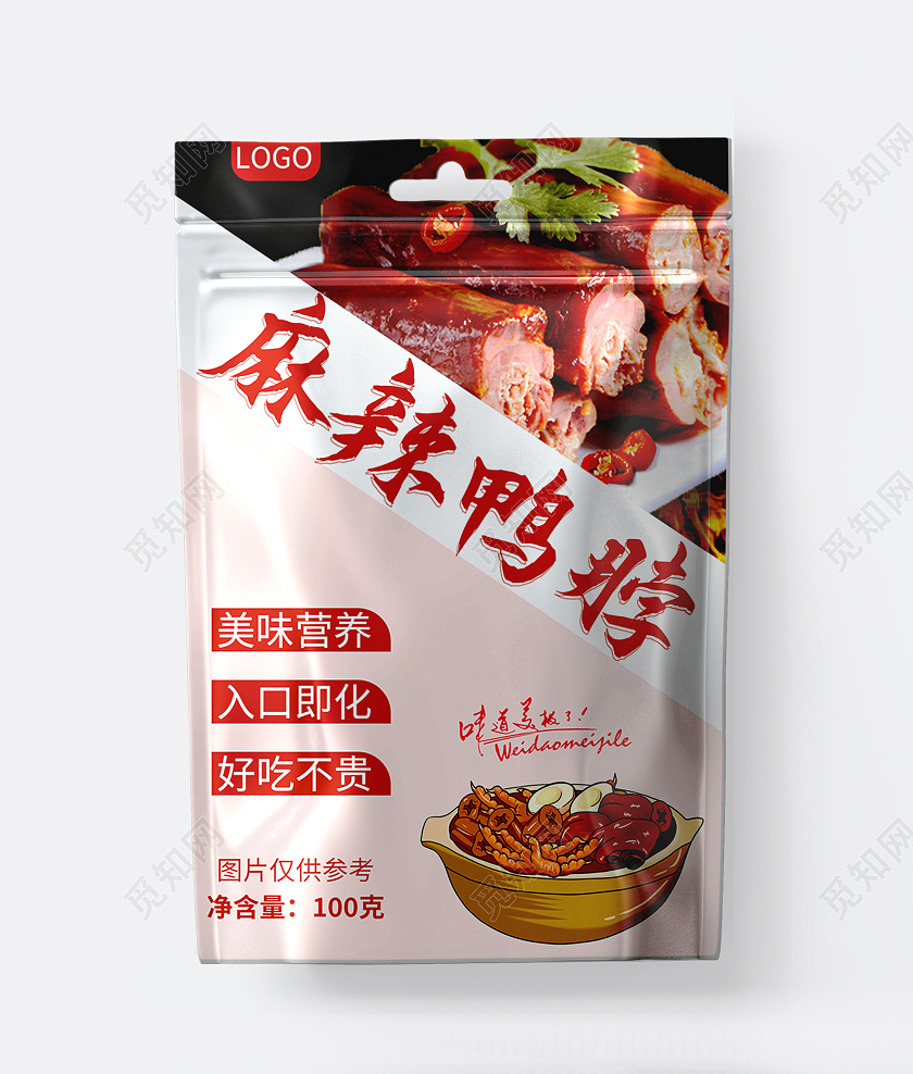 粉色红色简约清新大气麻辣鸭脖包装袋
