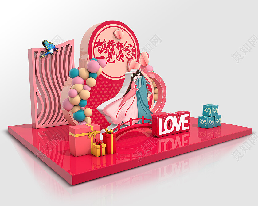 创意粉红七夕情人节鹊桥相会爱在七夕美陈