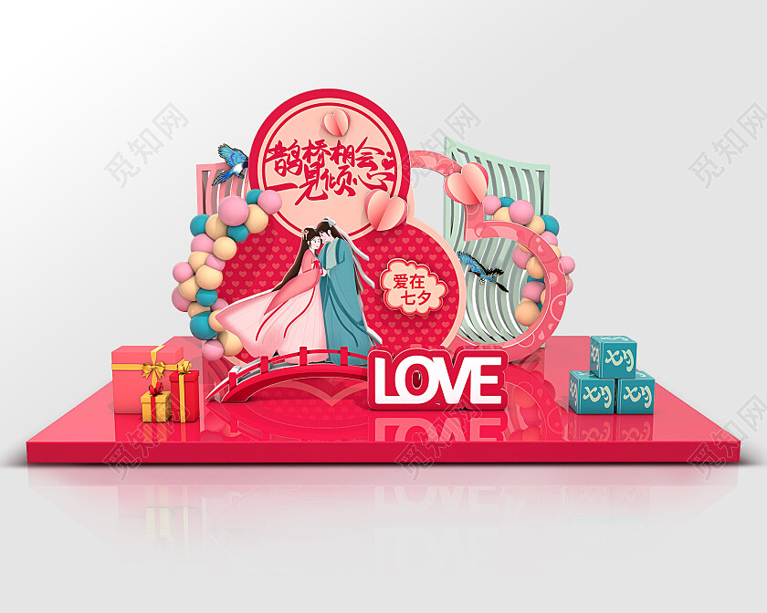 创意粉红七夕情人节鹊桥相会爱在七夕美陈