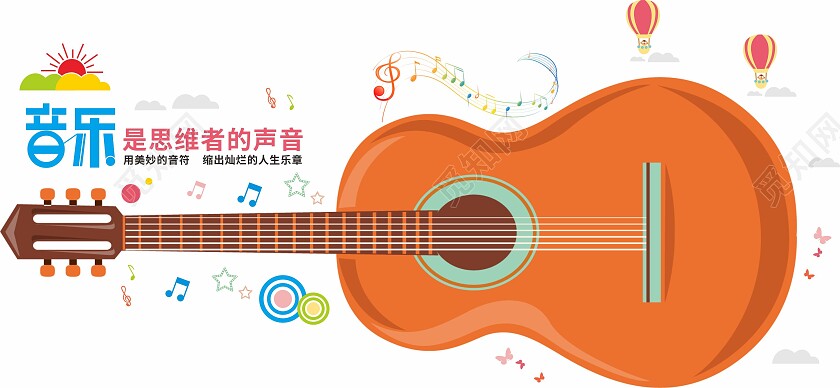 清新简约大气聆听最美丽的音乐音乐文化墙