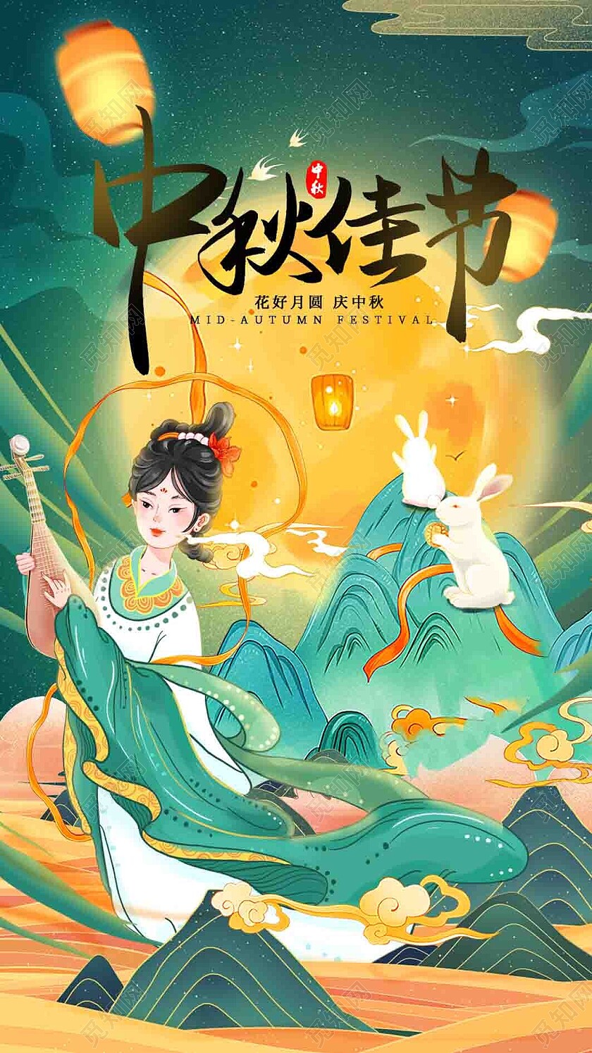 绿色国潮嫦娥中秋节贺卡中秋节中秋