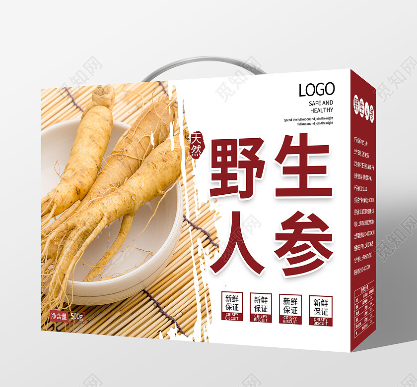 红色简约清新大气野生人参包装盒设计