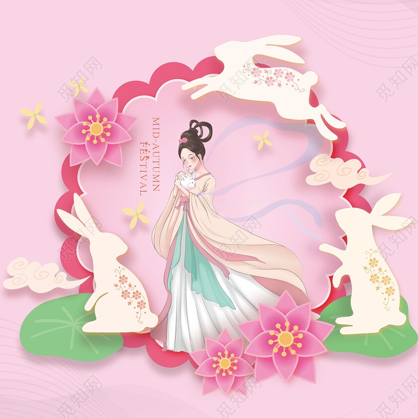 粉色插画国潮中秋礼盒包装盒手提盒兔子中秋节中秋嫦娥