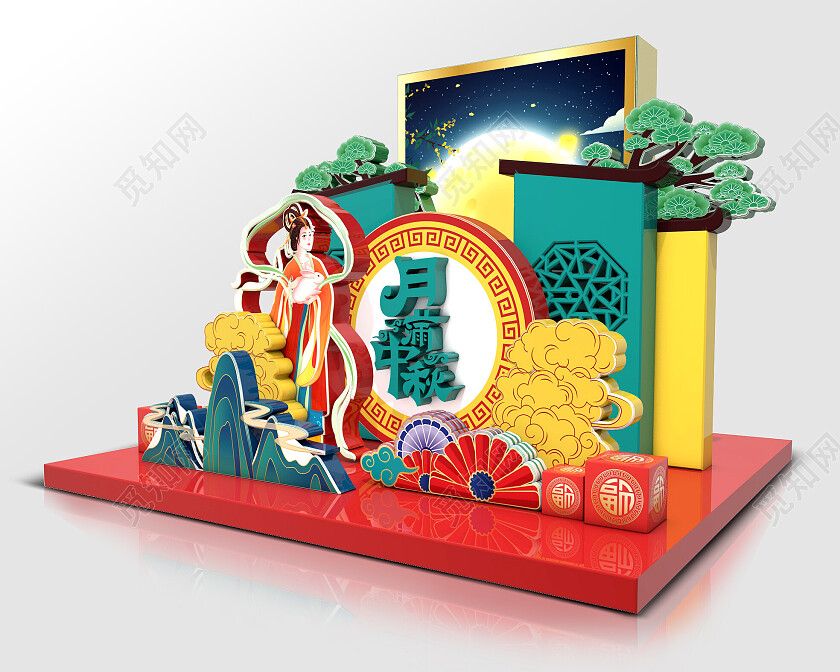 创意国潮中秋佳节立体展板中秋节促销宣传美陈中秋美陈