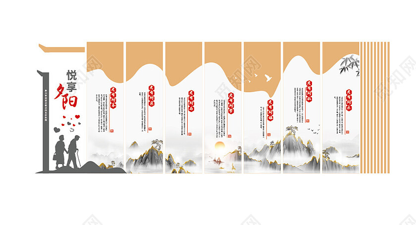 养老文化墙社区养老文化墙敬老院文化墙