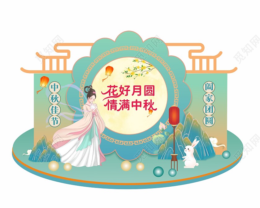 花好月圆情满中秋节中秋美陈