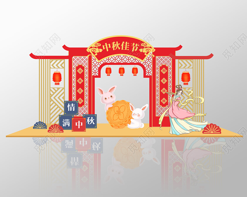中式红色中秋节中秋佳节美陈布置中秋美陈